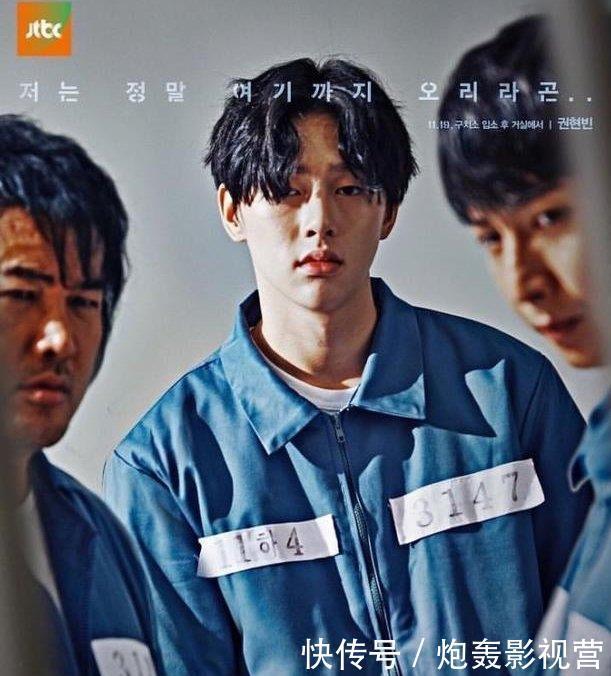 无限挑战 直接让明星去坐牢?韩国这档综艺实在太猛,我们没办法模仿