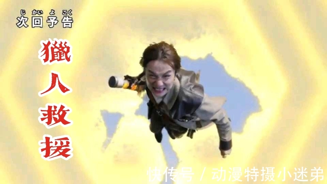 撒旦迪罗斯登场，希特拉姆也现身，和特利迦展开剑术对决！