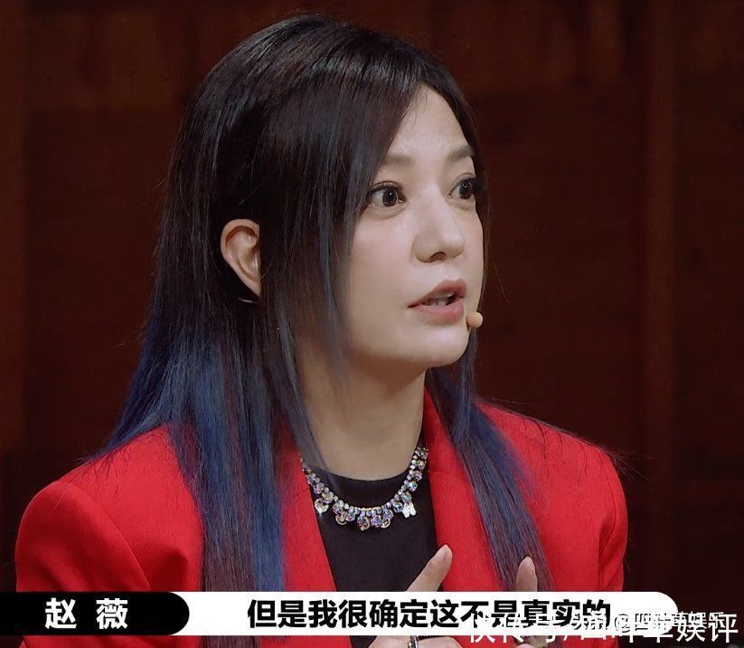 课文|赵薇杨紫上演催泪演技:感染性哭戏一条过,观众隔着屏幕看得心疼