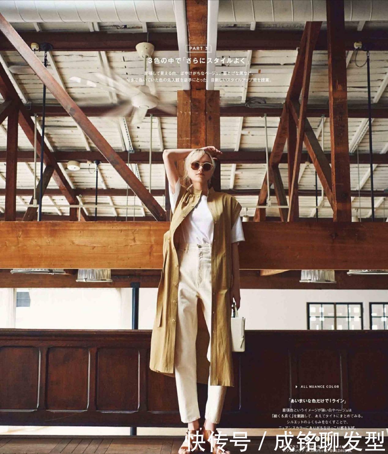 长款|今年火了“T恤+长马甲”穿搭法,简约时尚又显气质,显瘦又显高