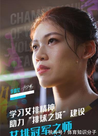 商业价值|独苗?女排商业版图惊现“三国杀”,2个遇困境,她有望一骑绝尘