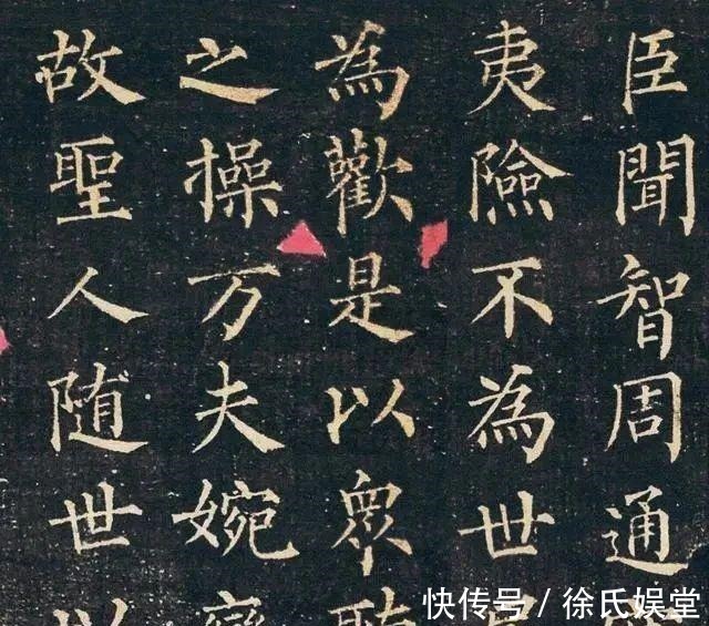 柳公权!一幅失传千年的“柳体”楷书,专家:王羲之即便活着,也没这水平