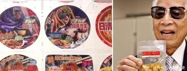 中国|泡面之父安藤百福居然是中国人?吃了60年泡面,身体究竟怎么样了?