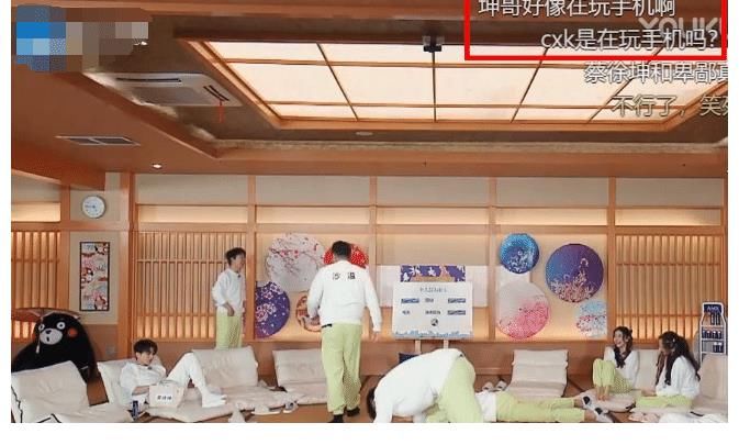 手機|網(wǎng)友吐槽蔡徐坤錄綜藝未免太輕松了，當著鏡頭還敢偷玩手機