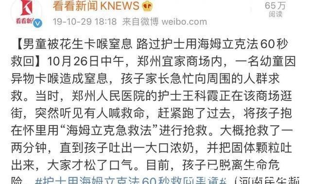 宁宁|请你不要这样逗我的孩子,会出人命的