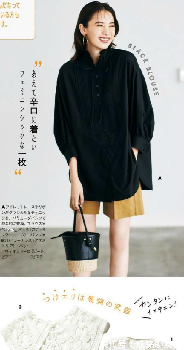 女人|奔四女人怎么穿更有气质？这十组搭配给你灵感，穿衣不再发愁