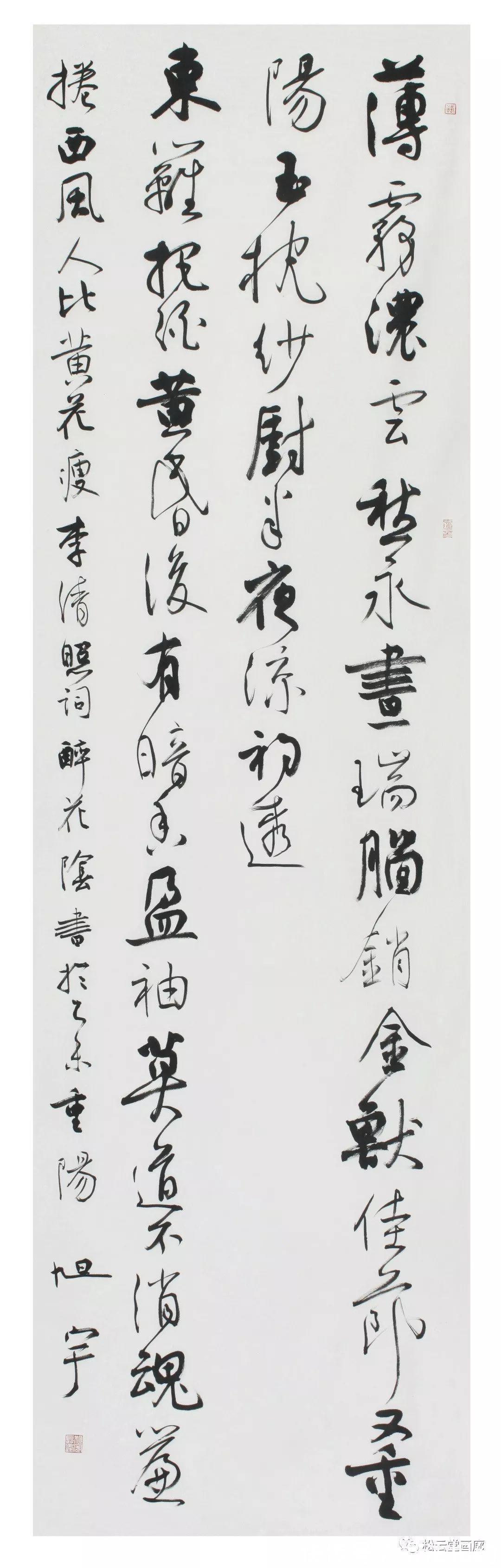 笔下！“首席大佬”旭宇的楷书碑骨帖韵，浑厚大气，行书“王风启功意”