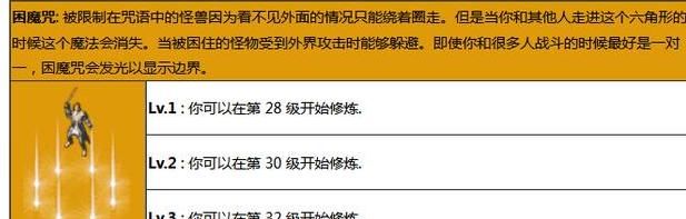 好看|热血传奇：道士这个技能既好看又实用，传说更神！