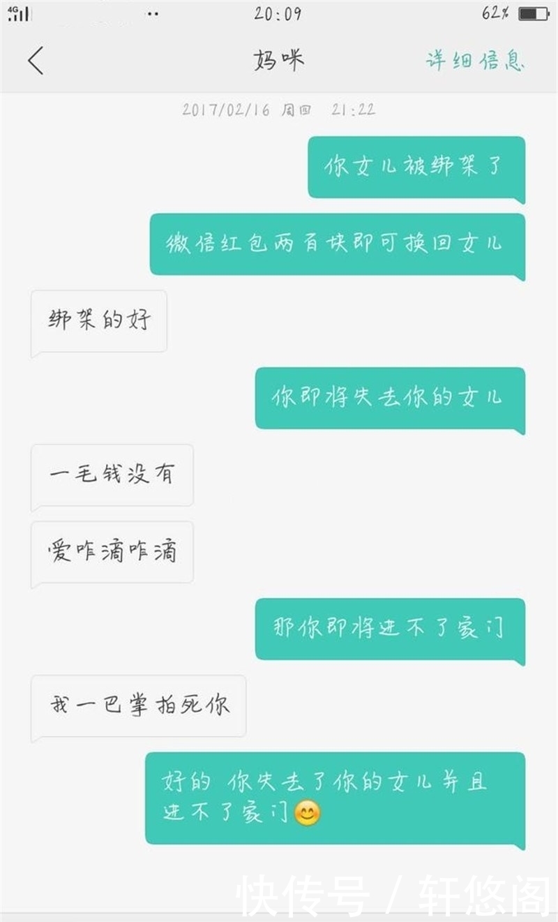 说话|轻松一刻：前些天看一对情侣吵架，男孩不说话就看着女孩笑……