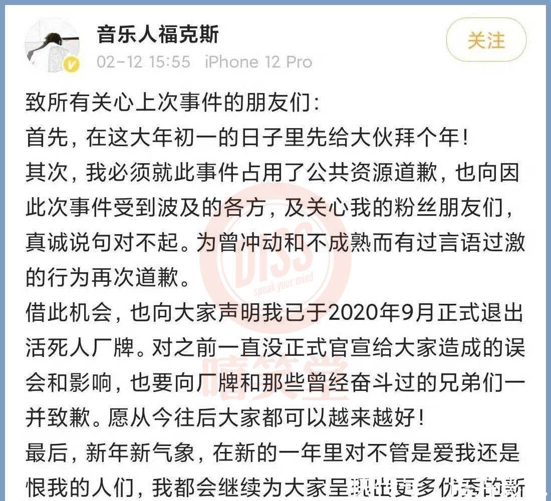 中国有嘻哈|引发争议！福克斯、辉子、徐真真、暴扣哥同台