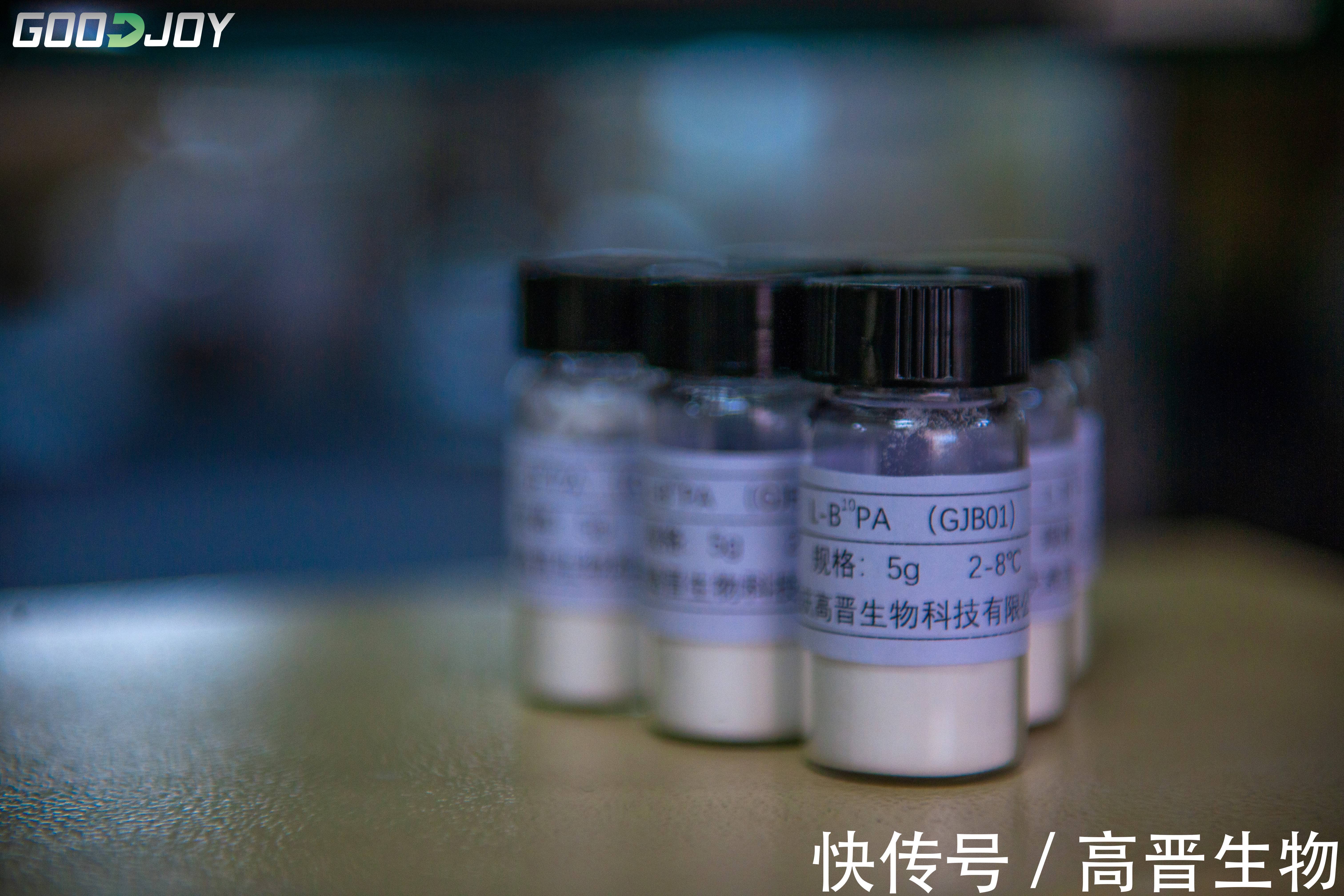 化合物|抗癌神器BNCT硼药国内中试量产！ 30分钟治愈多种癌症的硼药有多神奇！