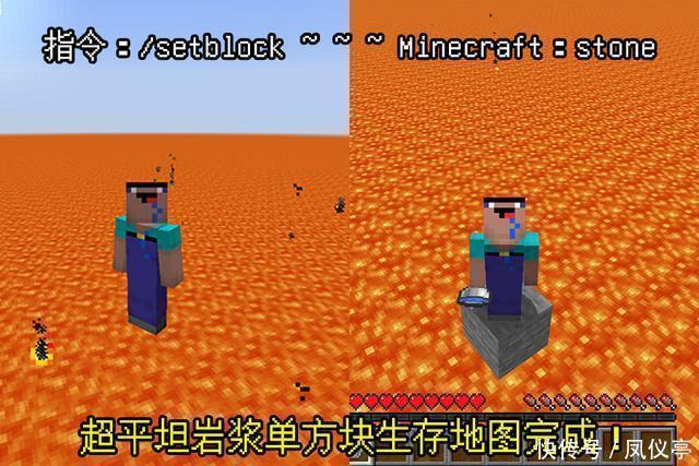 我的世界神镐指令