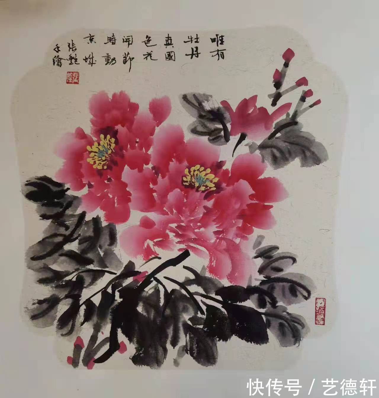 举手间$张艳:大道至简,笔墨心灵