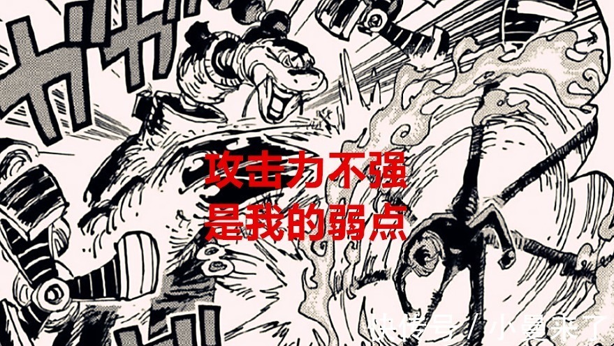 路飞|海贼王1027话:索隆和山治补上各自的短板,黑胡子已收割完巨人国