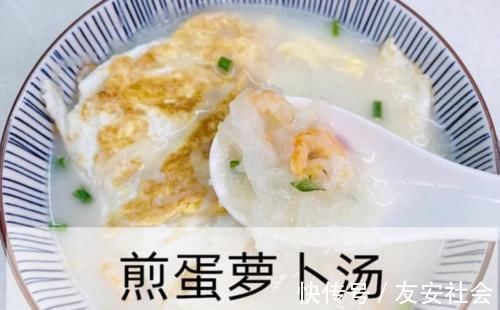 白萝卜和它是绝配，上锅煮一煮，暖胃驱寒，咳嗽不咳，冬天不生病