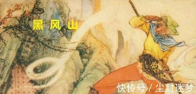 孙悟空#《西游记》孙悟空为何总对妖怪说“我是你外公”不说是你爷爷呢?