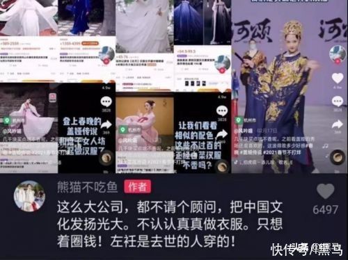 汉服生意现状：为爱好买单的你长得真像一颗韭菜
