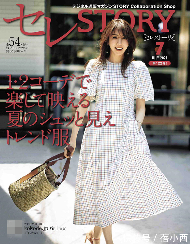 同龄人|30+女性别穿得太老气!掌握这3个穿衣搭配技巧,轻松美过同龄人