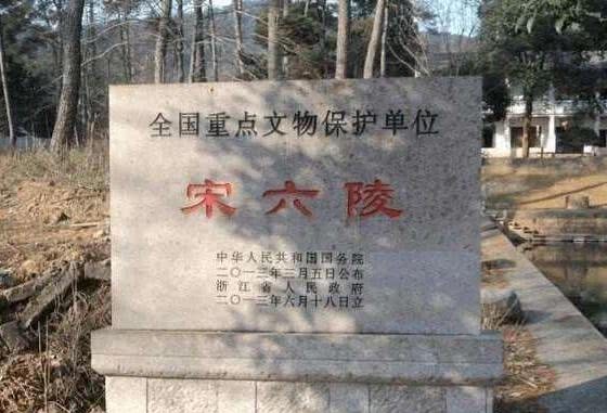 好好|身为皇帝的宋理宗，明明被好好安葬，为何头颅竟会被人做成酒杯？