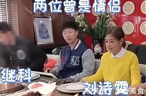 刘诗雯|马龙坐在张继科刘诗雯中间唱“淘汰”,刘诗雯一脸无语看向他!