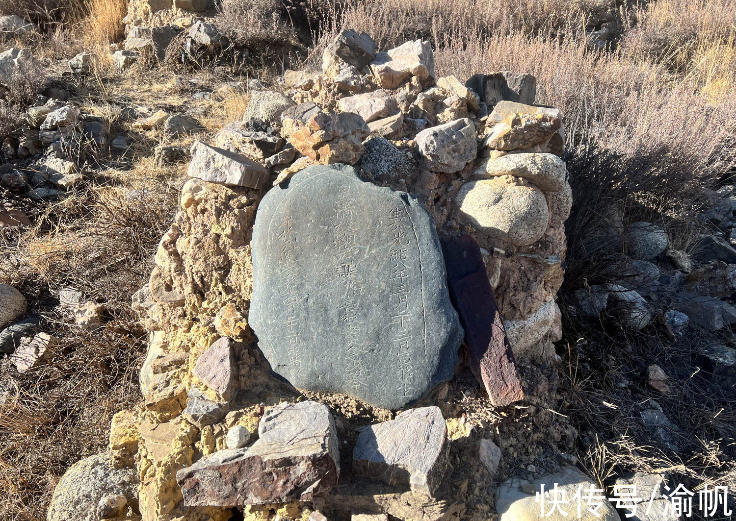 赵尔丰&西藏发现一处清代汉墓群，多达150座汉墓，当地人还吃月饼跳狮舞