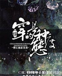 七本不得不看的快穿类小说,每本主角都干净利索,值得收藏