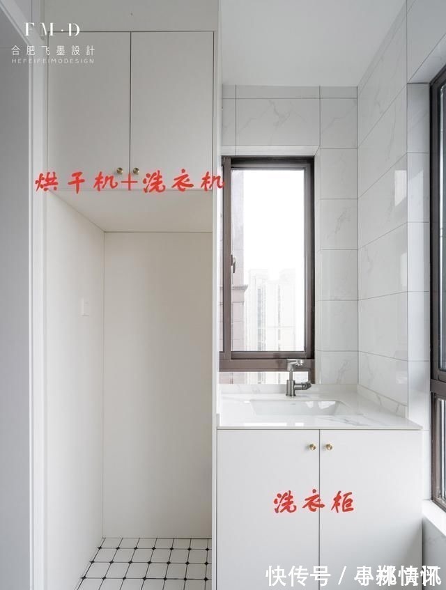 洗衣柜|阳台两边都是窗,我还想装柜子,老师傅:留一半加撑杆凭空多2㎡