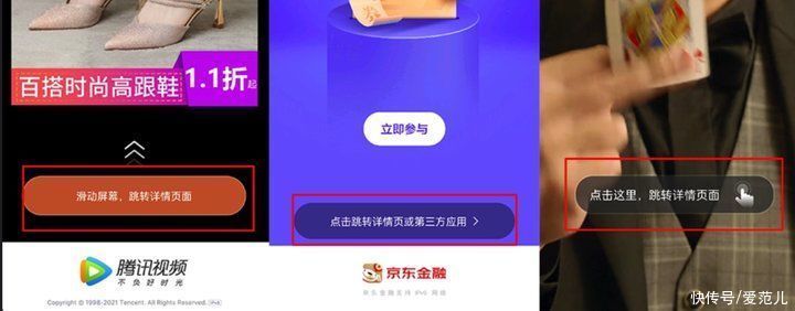 乱象|主流 App 开屏广告好像消失了，但也没完全消失