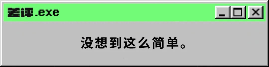 代币|为了证明割韭菜有多简单，我们花5分钟发了个空气币