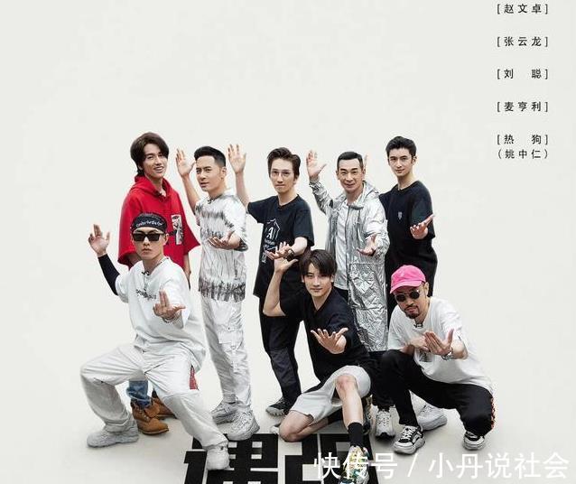 哥哥们|《披荆斩棘的哥哥》喜爱度排名更新前三名大换血,2位逆袭