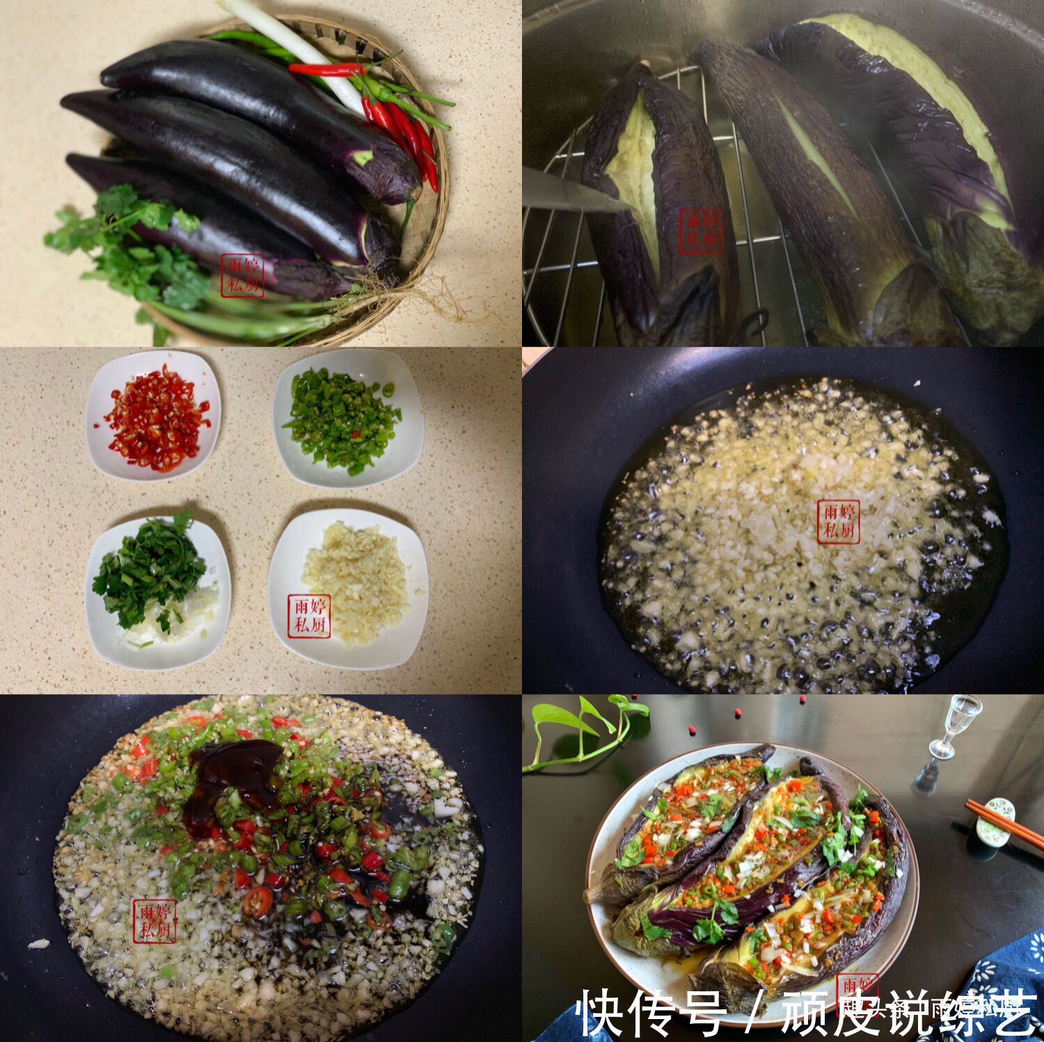 7种蒸菜,一周不重样,好吃不上火,解馋又下饭,做法还超简单