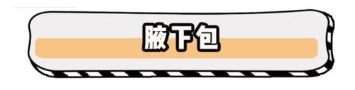 今年春夏必买的5款神仙包包，背10年都不会过时！