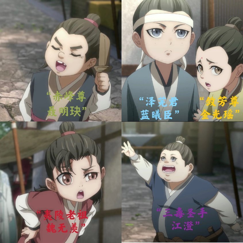 含光君|魔道:蓝湛醉酒秒变哆啦A梦,乾坤袖中应有尽有,耍脾气还打醉嗝