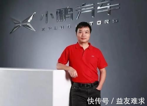 食品科学|黄峥辞任拼多多董事长,不必考虑金钱的时候真的可以任性一点