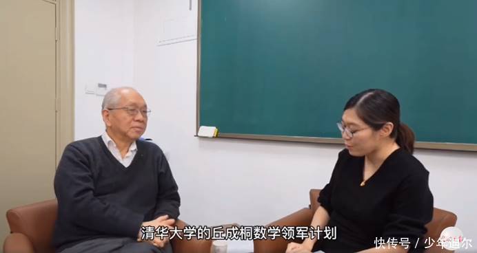 清华大学为培养顶级科学家，面向全球招生，无需高考？