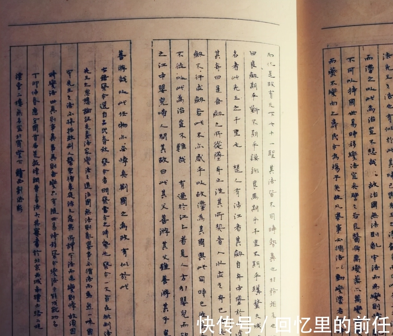 方扁#出乎意料!没曾想刘洪彪硬笔书法竟如此惊艳,隶意为先,晋唐韵致