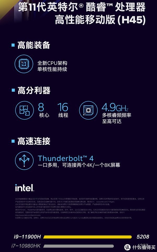 开箱|赛博坦星球万岁 大黄蜂IP定制版 雷神911ZERO游戏本开箱