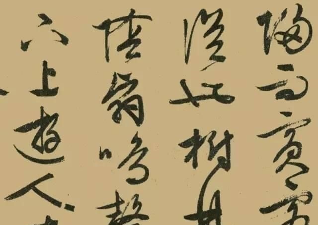 大字&文征明晚年大字行书《醉翁亭记》,真力弥漫,气势磅礴