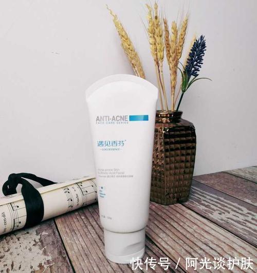 洗面奶|公认好用零差评护肤品：SK-II太贵买不起，这款才是性价比之选！