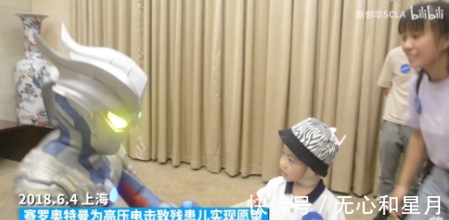 孩童心|每个孩童心都有一束光,为了维护希望,还请勿再低俗消费奥特曼