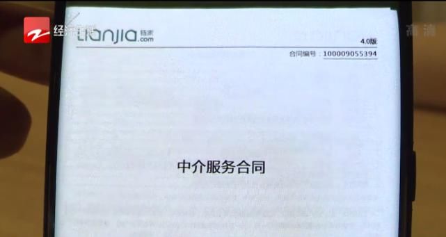 朱女士|400多万买了套心仪的二手房,为何交易完成后直呼“亏了20万”?