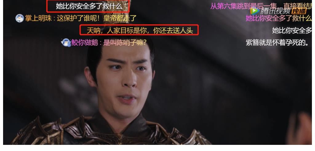 《斛珠夫人》大結(jié)局，想哭的時(shí)候，不如看看彈幕，直接被逗笑了