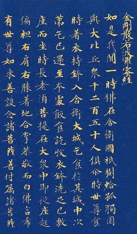 王道士$難得一見武則天小楷書法,字字珠璣,字字精彩,不亞于《靈飛經》