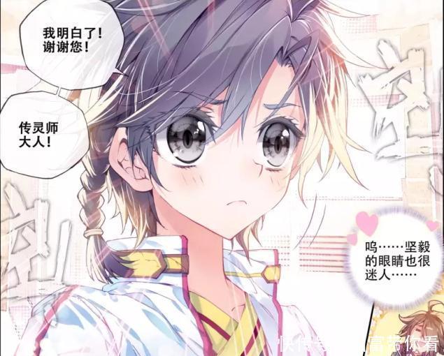 斗羅大陸|斗羅大陸：唐三和霍雨浩做過“整容”？只有唐舞麟從小帥到大！