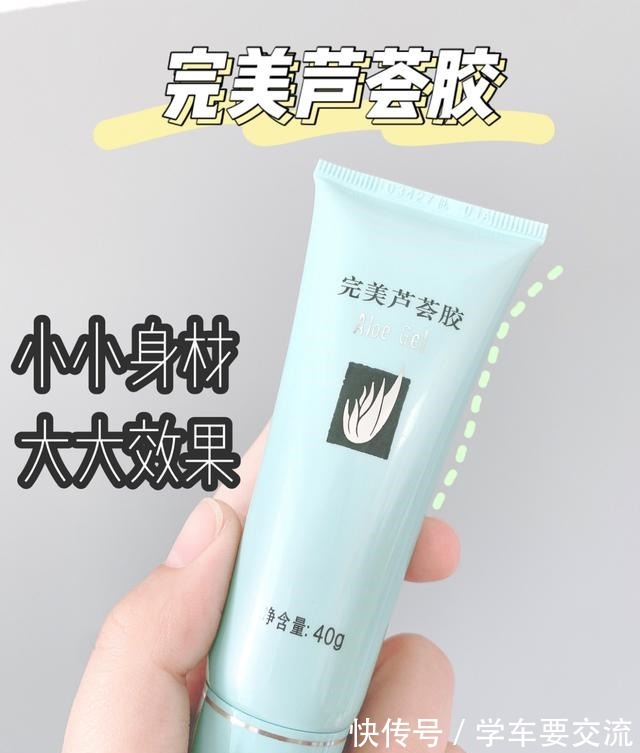 超市 超市里值得买的国货护肤好物，虽然便宜，但一点不输大品牌！