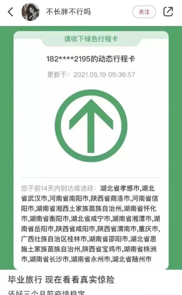 |今日段子:我给北方的朋友普及一下,这是我们南方的跨界请客!