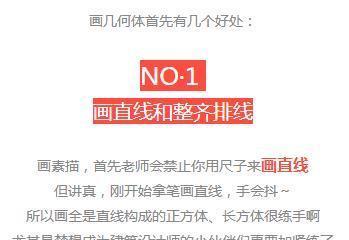 关系|为什么学素描一定要从画几何体开始?