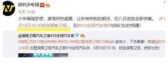 文化|刘耀文迎来外务,公司官宣方式很特别,粉丝没点文化根本看不懂