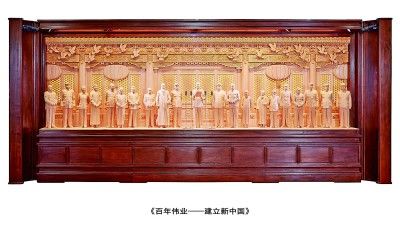 红船精神|心手相应 镌刻党的百年荣光
