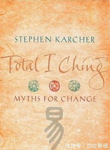 周易$外国人最爱研究的两本“中国奇书”,一本无人能懂,一本无人能悟